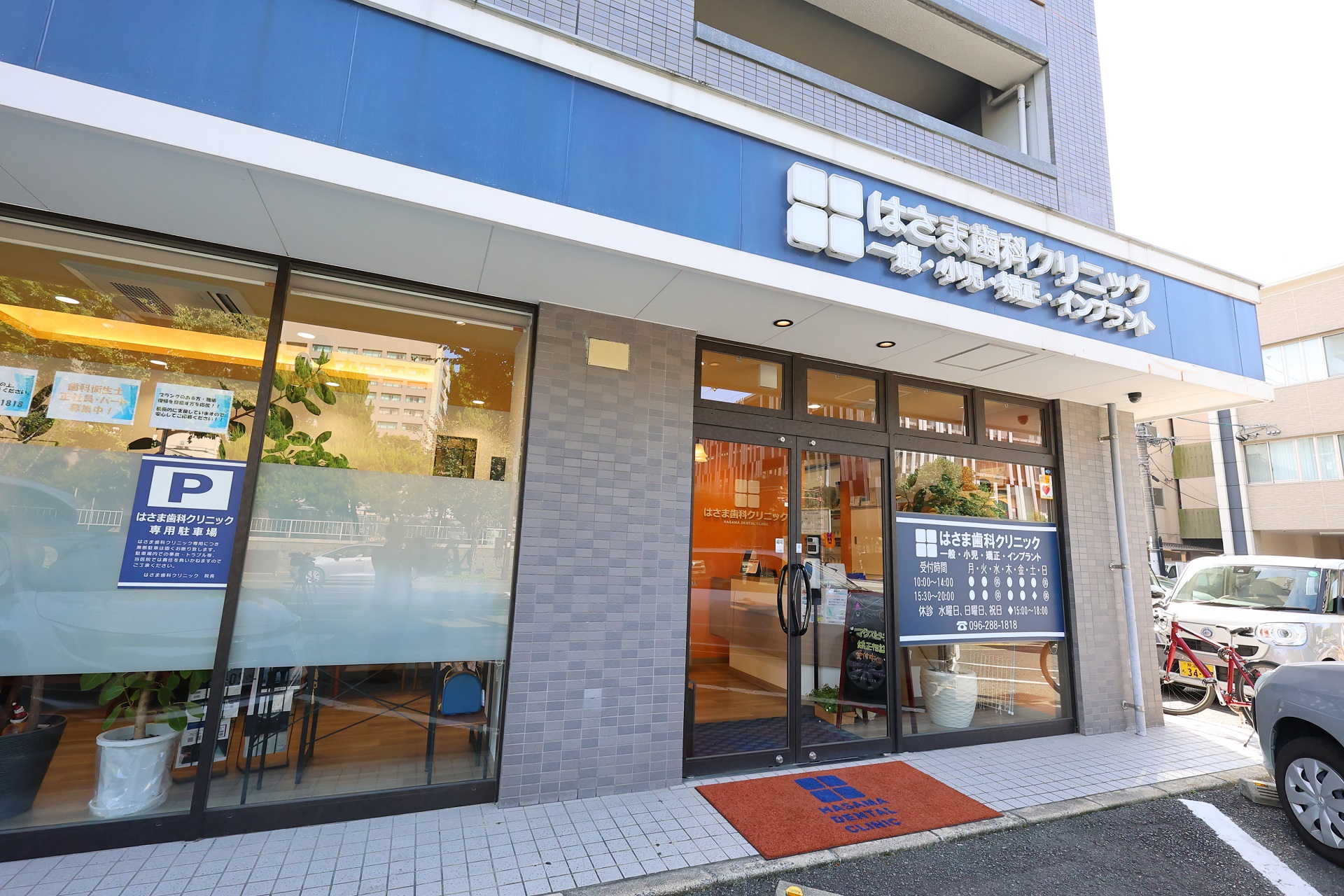 クリニック紹介